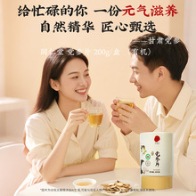 同仁堂 党参片 200克/盒（有机）