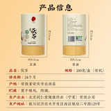 同仁堂 茯苓 200克/盒（有机）_同仁堂官方云商城