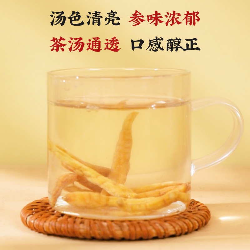 同仁堂 太子参（有机） 150克/盒_同仁堂官方云商城