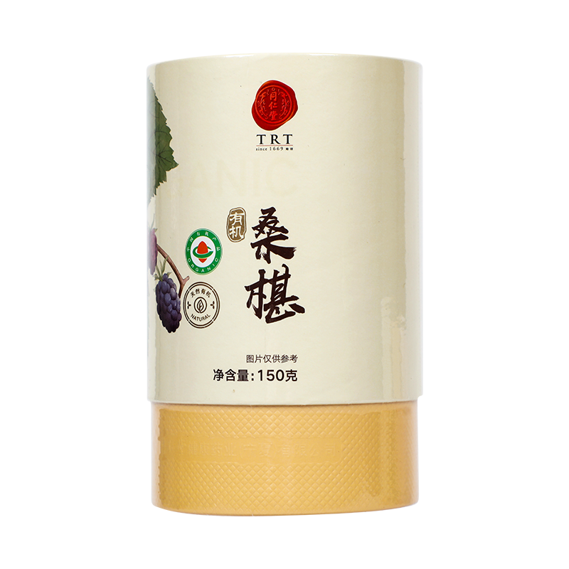 同仁堂 桑椹 150克/盒（有机）_同仁堂官方云商城