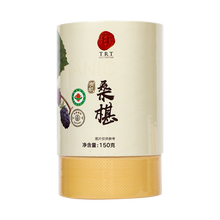 同仁堂 桑椹 150克/盒（有机）