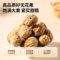 同仁堂 无花果 210克/瓶_同仁堂官方云商城