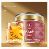 同仁堂 铁皮石斛 50g/瓶_同仁堂官方云商城