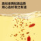 同仁堂 沙苑子 250克/瓶_同仁堂官方云商城