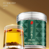 同仁堂 沙苑子 250克/瓶_同仁堂官方云商城