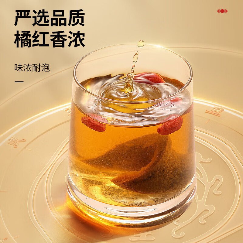 同仁堂 化橘红 50克/盒_同仁堂官方云商城