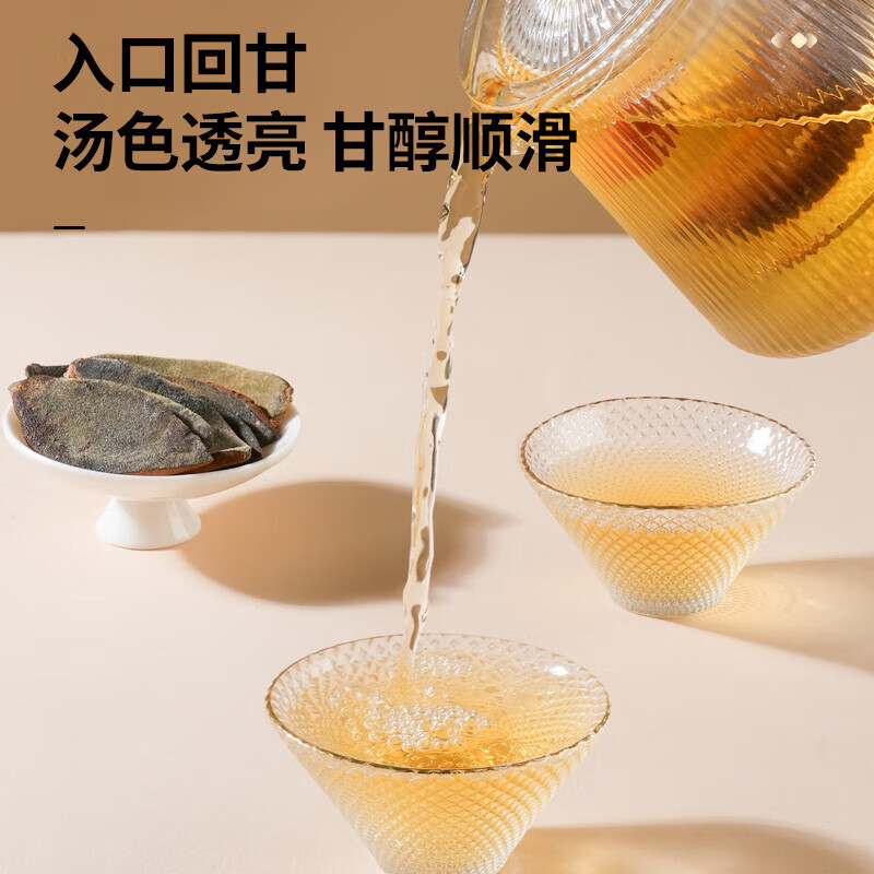 同仁堂 化橘红 50克/盒_同仁堂官方云商城