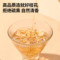 同仁堂 桂花 50克/瓶_同仁堂官方云商城