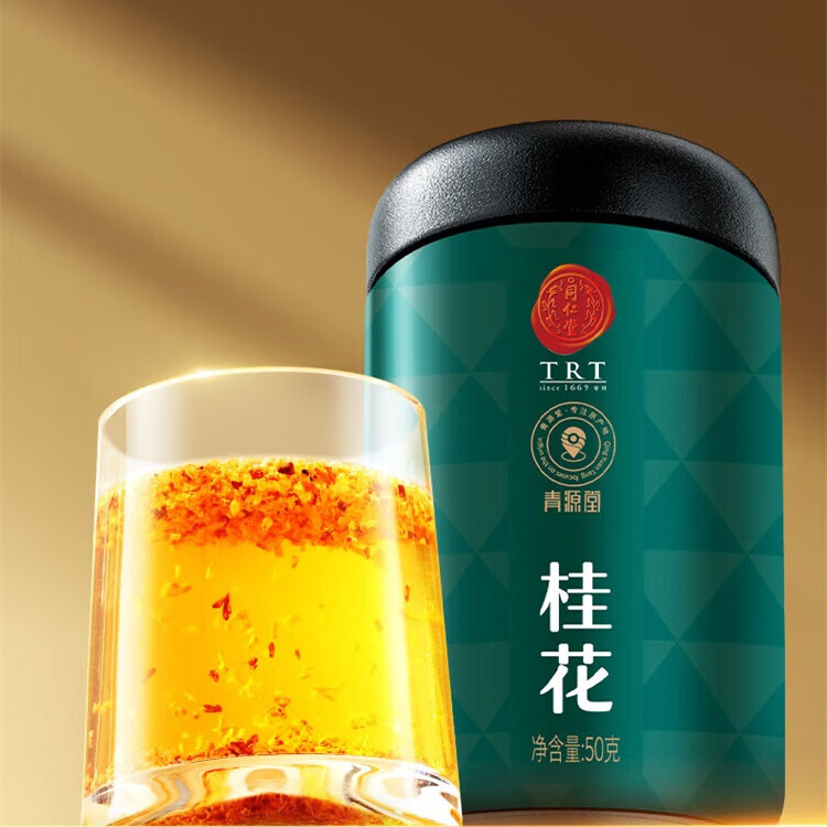 同仁堂 桂花 50克/瓶_同仁堂官方云商城