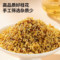 同仁堂 桂花 50克/瓶_同仁堂官方云商城