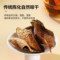 同仁堂 陈皮 50g/瓶_同仁堂官方云商城