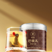 同仁堂 巴戟天 150克/瓶