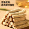 同仁堂 党参 250g/瓶_同仁堂官方云商城