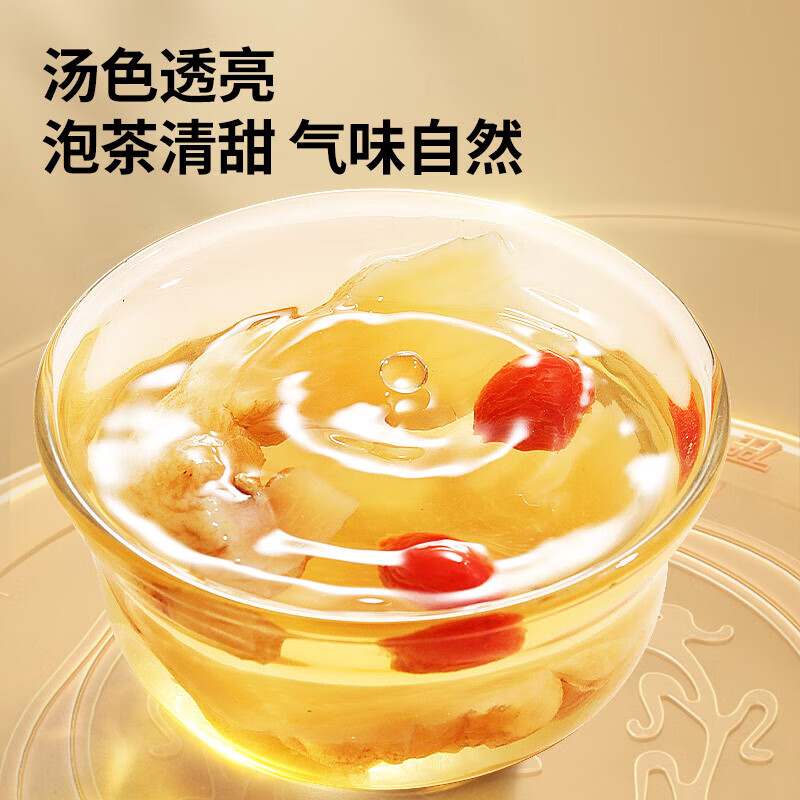 同仁堂 黄精 250克/瓶_同仁堂官方云商城