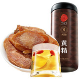 同仁堂 黄精 250克/瓶_同仁堂官方云商城
