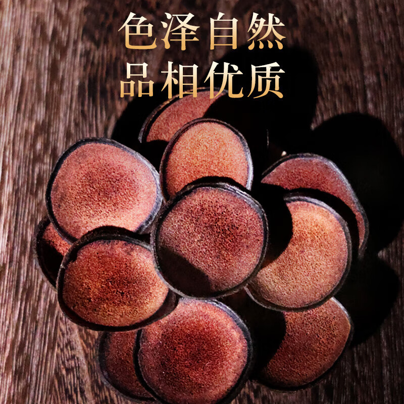 同仁堂 鹿茸 沙片30克_同仁堂官方云商城