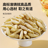 同仁堂 麦冬 200克/瓶_同仁堂官方云商城
