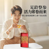 同仁堂 人参 7支/100g/盒_同仁堂官方云商城