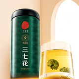 同仁堂 三七花 160g/瓶_同仁堂官方云商城