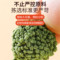 同仁堂 三七花 300克/瓶_同仁堂官方云商城
