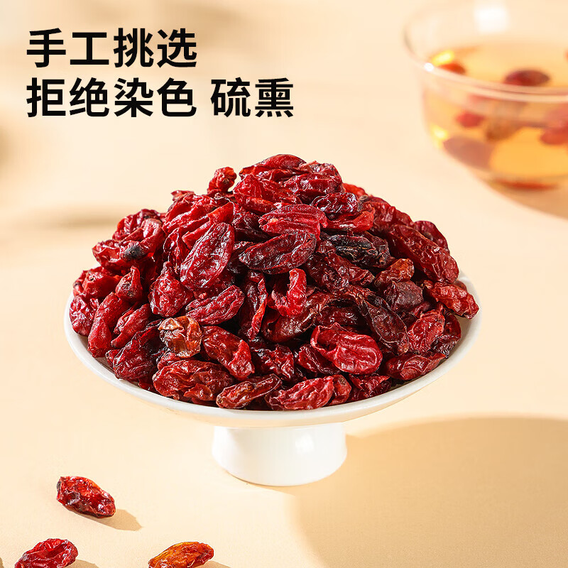 同仁堂 山茱萸 150g/瓶同仁堂官方云商城