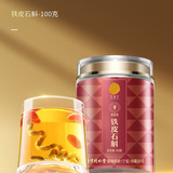 同仁堂 铁皮石斛 二级/100g/瓶_同仁堂官方云商城