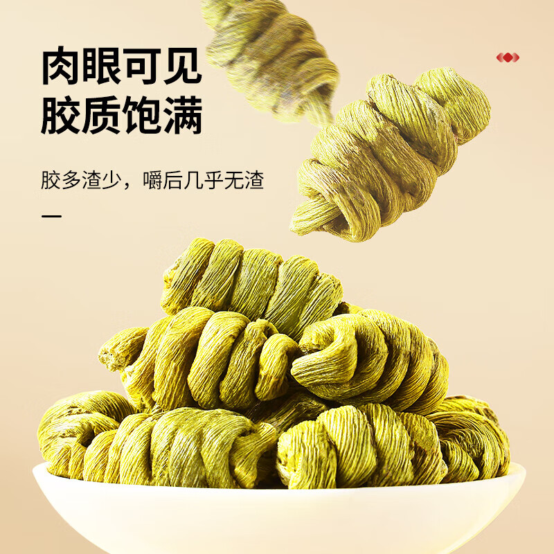 同仁堂 铁皮石斛 二级/100g/瓶_同仁堂官方云商城