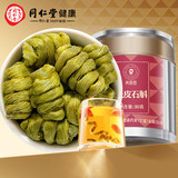 同仁堂 铁皮石斛二级 30克/瓶_同仁堂官方云商城