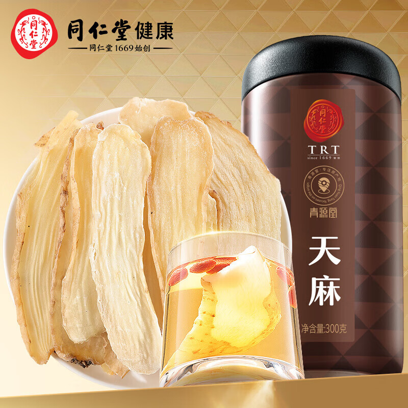 同仁堂 天麻 300克/瓶_同仁堂官方云商城