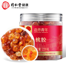 同仁堂 桃胶 220克/瓶