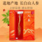 同仁堂 生晒移山参五级 1支/盒_同仁堂官方云商城
