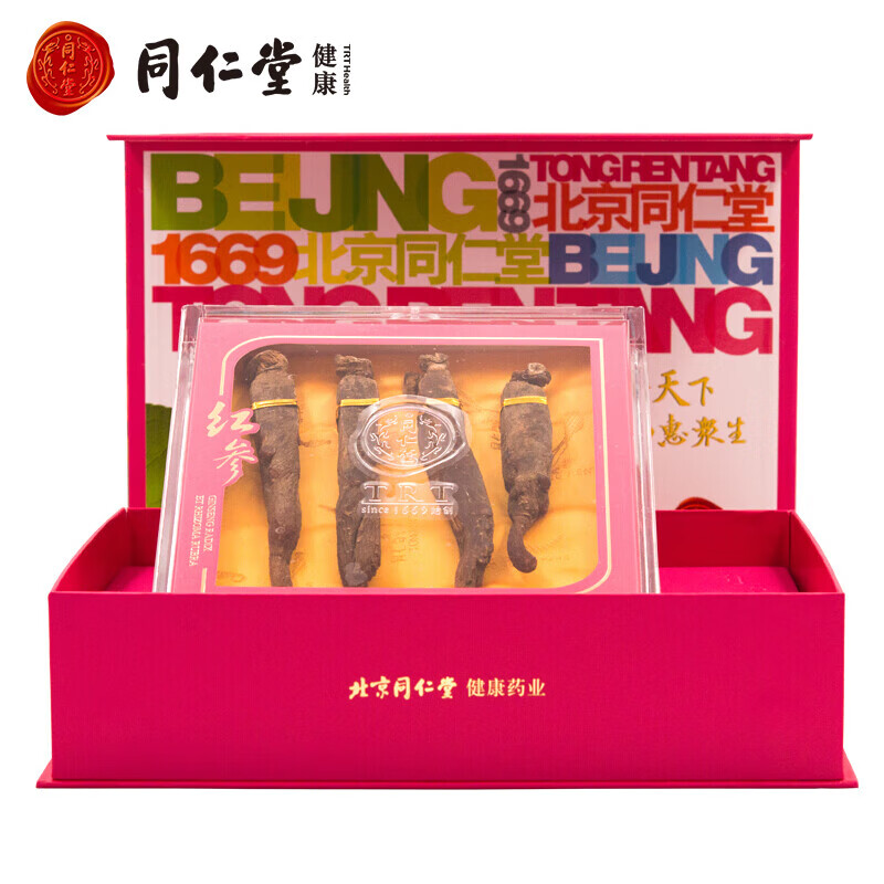 同仁堂 红参二等-20条 100g/盒_同仁堂官方云商城