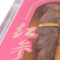 同仁堂 红参二等-20条 100g/盒_同仁堂官方云商城