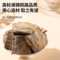 同仁堂 杜仲 300g/瓶_同仁堂官方云商城