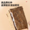 同仁堂 杜仲 300g/瓶_同仁堂官方云商城