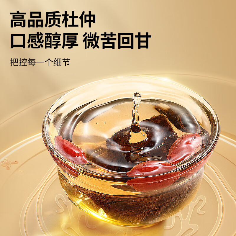 【小暑】同仁堂 杜仲 300g/瓶_同仁堂官方云商城