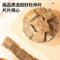 同仁堂 杜仲 300g/瓶_同仁堂官方云商城