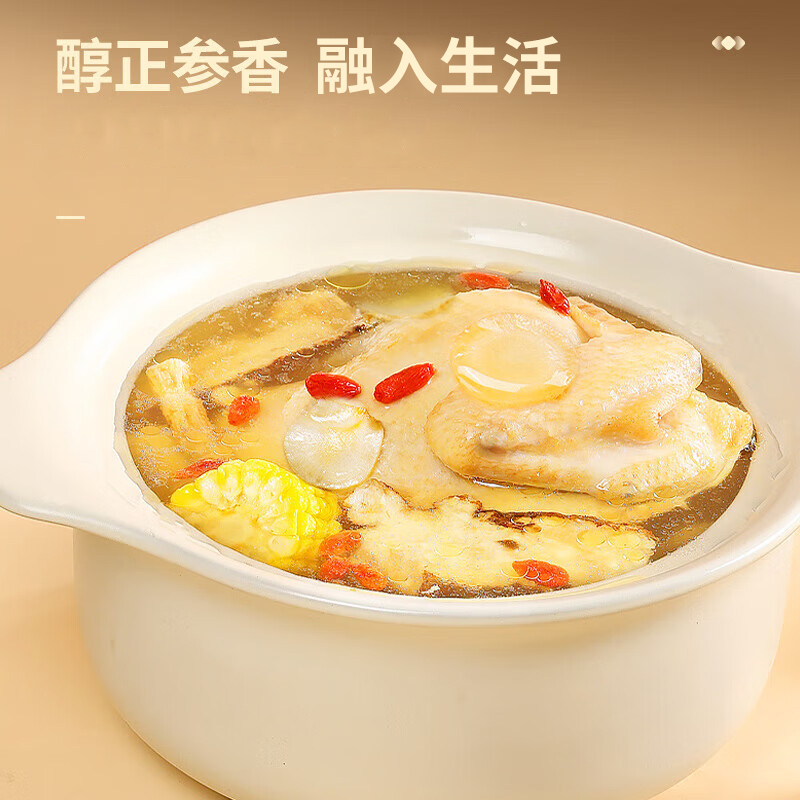 同仁堂 西洋参 5号圆片/100g（50g*2）/盒_同仁堂官方云商城