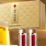 同仁堂 西红花 8克/盒_同仁堂官方云商城