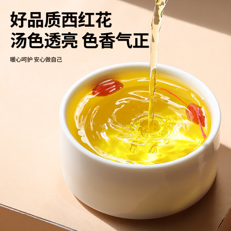 同仁堂 西红花 12克（3克*4）/盒_同仁堂官方云商城