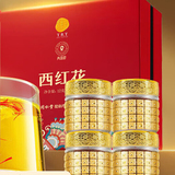 同仁堂 西红花 12克（3克*4）/盒_同仁堂官方云商城