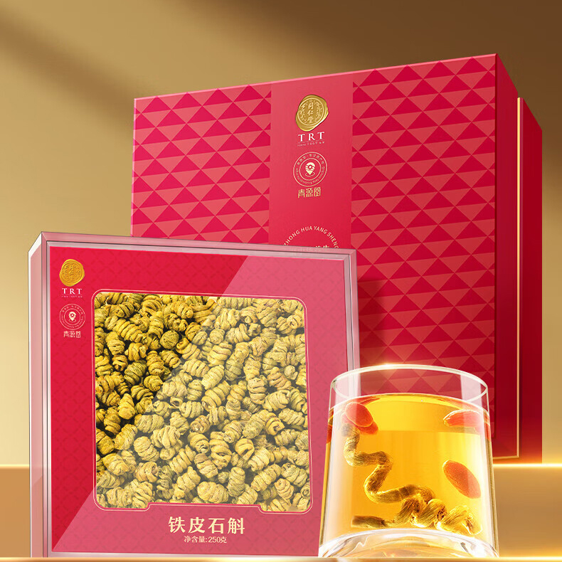 同仁堂 铁皮石斛 二级/250g/盒_同仁堂官方云商城