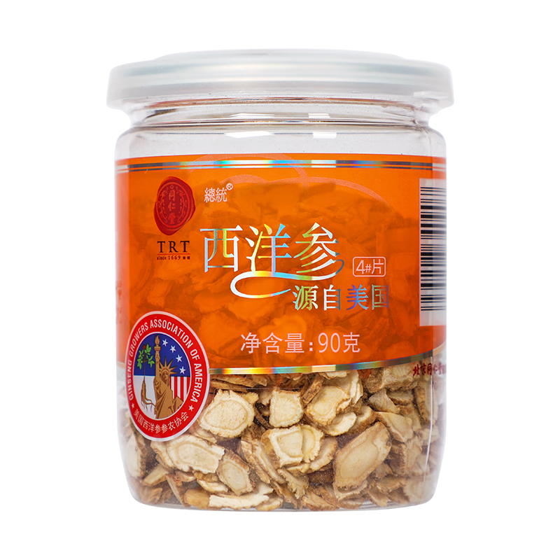 同仁堂 西洋参 4#片/90克_同仁堂官方云商城