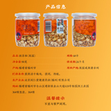 同仁堂 西洋参 4#片/90克_同仁堂官方云商城