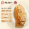 同仁堂 西洋参 2#贰面/100g/盒_同仁堂官方云商城