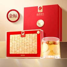 同仁堂 西洋参 2号选片/100g/盒
