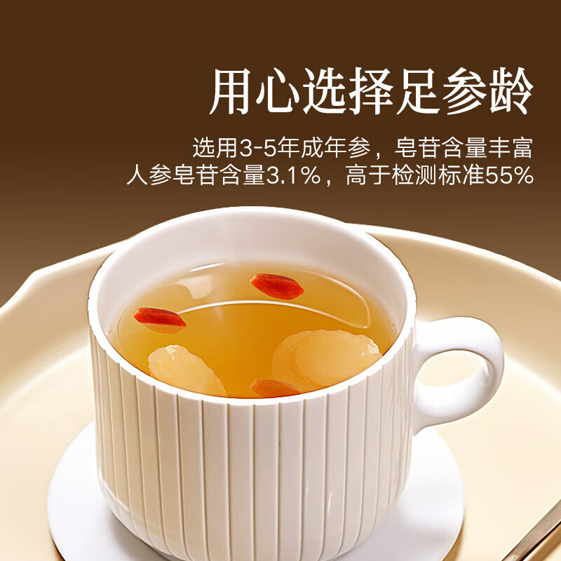 同仁堂 西洋参 2号选片/100g/盒_同仁堂官方云商城