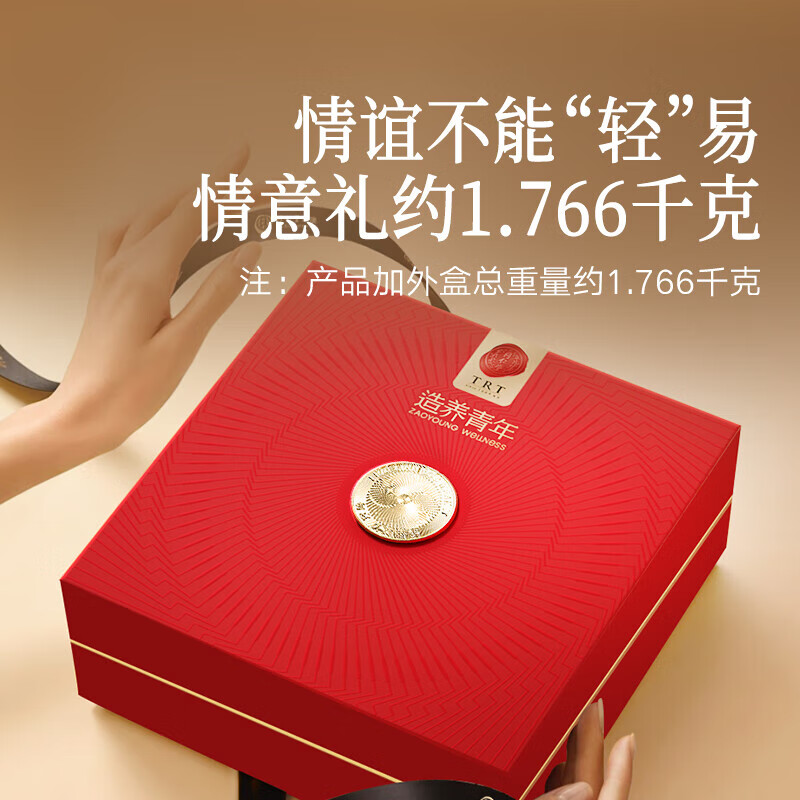 同仁堂 西洋参 2号选片/100g/盒_同仁堂官方云商城