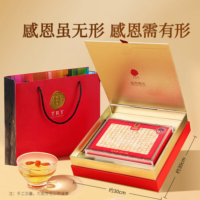 同仁堂 西洋参 0#/片/200g/盒_同仁堂官方云商城