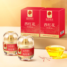 同仁堂 西红花 4g（2g*2）/盒